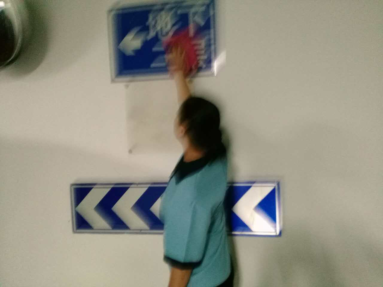 日常保洁5
