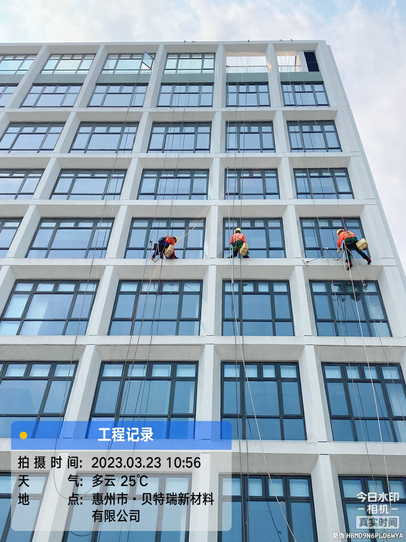 外墙清洗